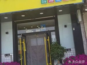 Xikun Jin San Shun (Polyang Raffles Mansion C District Store)