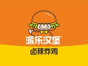 Peel Burger & Chicken (Silian Avenue Branch)