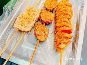 Mixiang Keke Spicy Hot Pot & Fried Skewers (No. 9 District, FAW Store)
