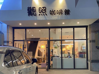 Jiuguan Coffee ( Jiutai District )