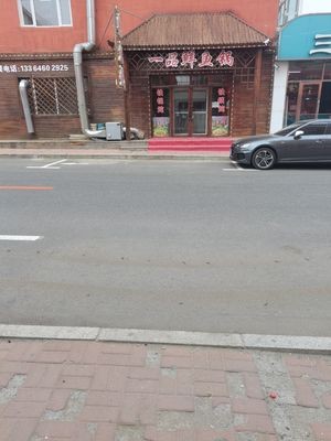 Chaihuo Stew (Wenteng Community Phase III Store)