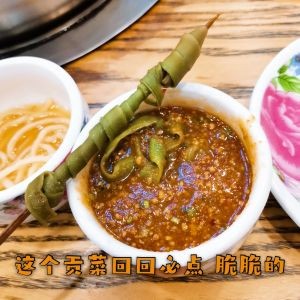 Da Fo Spicy Hot Pot (Spicy Stir-fried Skewers)