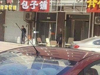 Aunt Chen's Bun Shop (Longdu Community Branch)