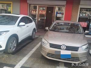 Xu You Dao Taro Noodles (New Longhuacheng Phase I Branch)