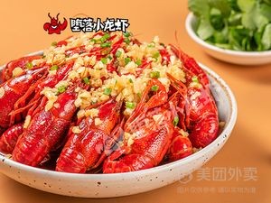 Fallen Shrimp (Shuiyuan Road Store)