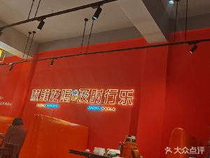 Yicheng Barbecue (Nong'an Store)