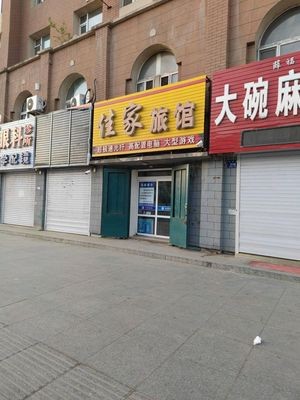 Xue Ji Spicy Hot Pot Rice Noodles