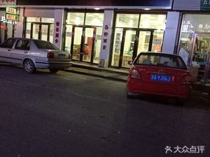 Yaoyang Congee Fast Food (Longda Lijing Century City II North District Branch)