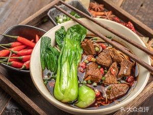 Fu Wang Porridge Shop (Sample Store)