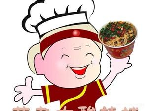 Miao Yi Chu Acidic Mixed Salad