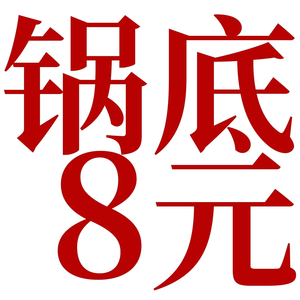 Li Nao Nao Spicy Hot Pot (Kuangcheng Branch)