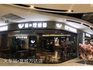 Cat's Ideal Kingdom Café (Kuangcheng Wanda Branch)