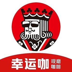 Luck Coffee (Kuangcheng Wanda Branch)