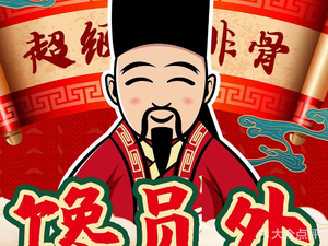 Chan Yuanwai Pork Rib Rice (Kuangcheng Wanda Branch)