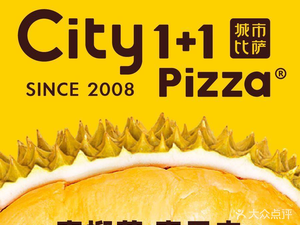 City1+1 City Pizza & Pasta (Kuangcheng Wanda Branch)
