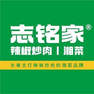 Zhi Ming Jia La Jiao Chao Rou (Kuancheng Wanda Store)