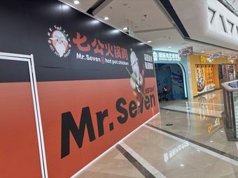 Qi Gong Hot Pot Chicken (Kuancheng Wanda Store)