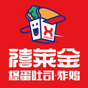 Xilai Jin Bao Dan Toast & Fried Chicken (Kuancheng Wanda Store)