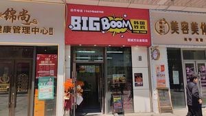 BIGBOOM Korean Fried Chicken Fire Noodles (Kuancheng Wanda Store)