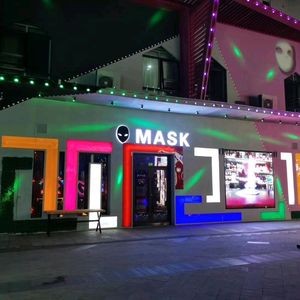 Mask Music Grill