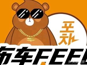 Bu Che FEEL Korean Food Bar