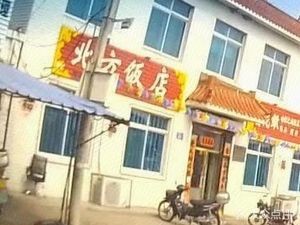 Northern Hotel (Hope Street)