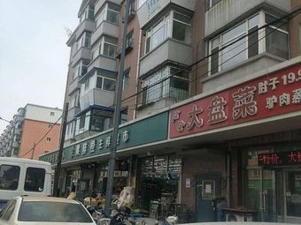 Elbow Big Plate Dish (Kangtai Park South District Branch)