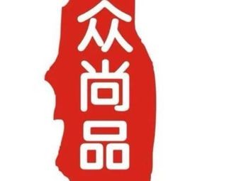 Zhong Shang Pin Li One Pot Steak and Beef Tail Pot