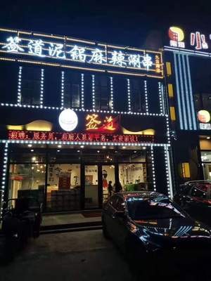 Qiandao Clay Pot for Boiled Skewers