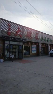 Big Bowl Dish Millet Rice and Fish Soup