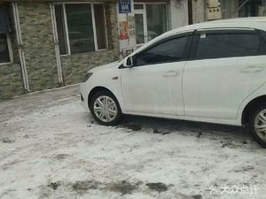 Hongda Sauce Bone Farmhouse Restaurant