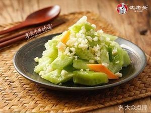 Shen Laotou Baozi (Park One Branch)