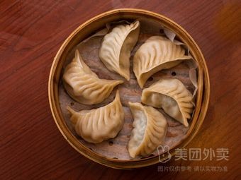 Shen Old Man Baozi (Xingyuan Branch)