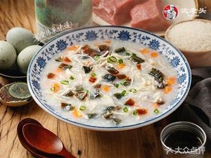 Shen Laotou Baozi & Porridge Shop (Longfa Store)