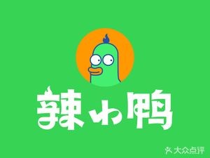 La Xiaoya (Hua Da Tianlang Store)