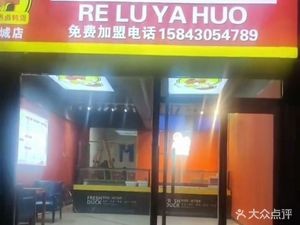 Dong Mingyang Hot Spicy Duck Snacks