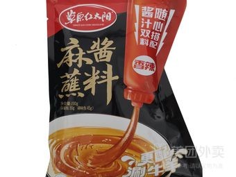 Wu Jiapeng Hot Pot Chain Specialized Store (Wanlong Taipei Mingzhu West District Store)