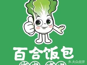 Baihe Rice Box & Fried Skewers & Cold Noodles (English Store)