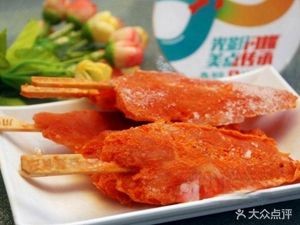 Spicy Hot Pot (Xinguangfu Road Branch)