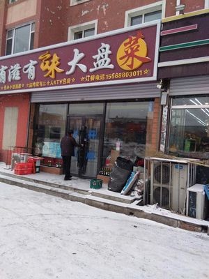 Taste and Flavor Big Plate Dish