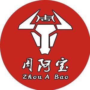 Zhou Abao Beef Bone Hotpot (Helong Branch)