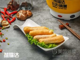 Panda Da Delivery Hot Pot (Kaixuan Store)