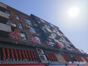 Xu Fu Ji Mud Pot Roasted Skewers