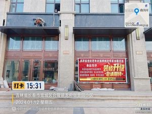 Dexin Beef Hot Pot (Longfu·Yuchengyuan Branch)