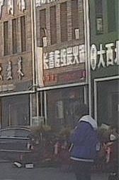 Changchun Traditional Charcoal Hot Pot (Shangde Huayuan A Zone Branch)