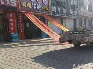 Shu Xiang Spicy Frog Hot Pot (Xincun Garden Branch)