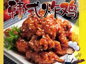 Jialeke Korean Fried Chicken (Yinhengcheng Branch)