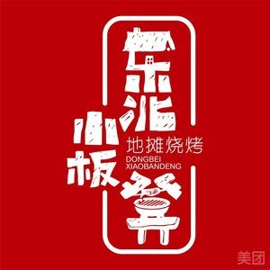 Northeast Little Bench (Helong Jinjie Branch)