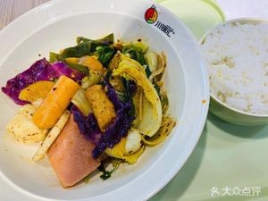 Sichuan Jin Hui Spicy Mix