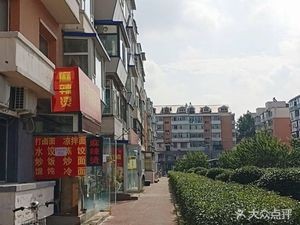Xiao Yu Ge Spicy Hot Pot (Xinjiang Street Branch)